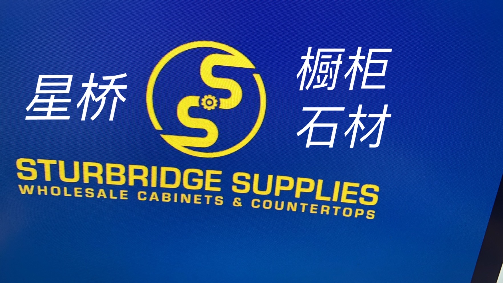Sturbridge Supplies Wholesale cabinets & Countertops